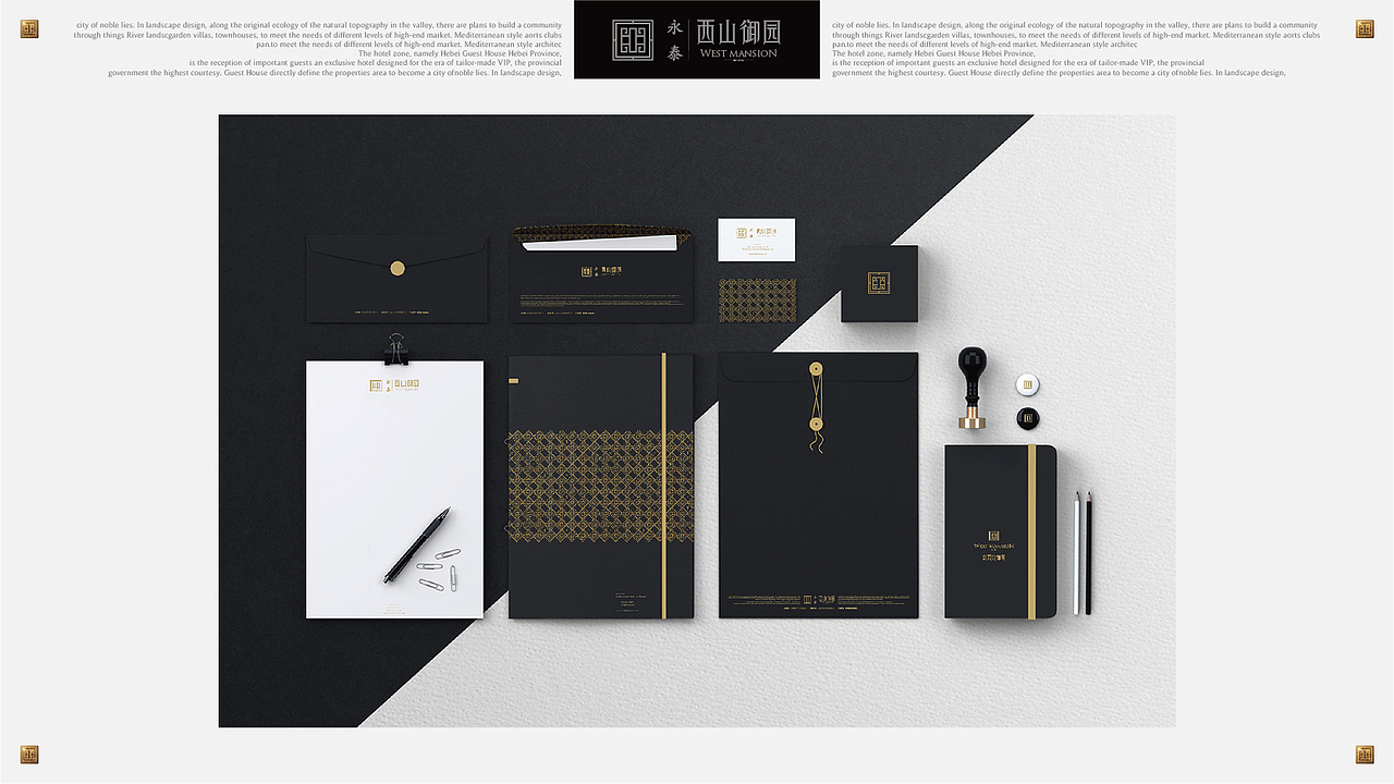 地产豪宅(提案)