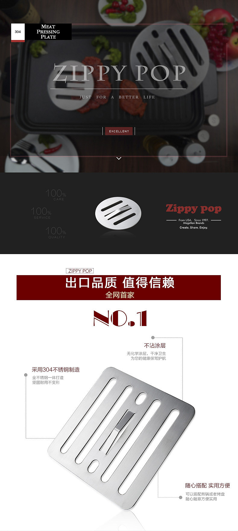 厨房用具（图ZOTUyODc2NDQ=） - 电商 - 站酷设计师benson_0520原创素材 - 站酷ZCOOL