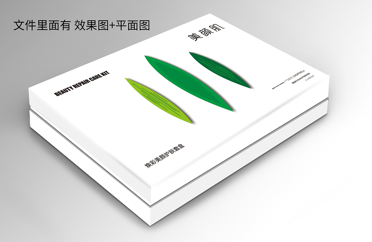 套盒包装（图ZMTYxOTczNTA4） - 包装 - 站酷设计师柒尔原创素材 - 站酷ZCOOL