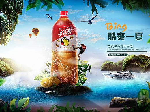 电商海报合成KV