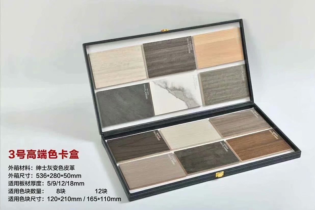 板材样品册制作汽车脚垫样品册加工汽车坐垫色卡册生产