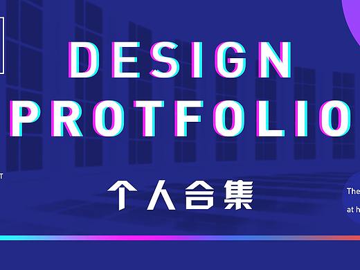 2020电商作品总结（个人主页-ZNTE5NTQxMTY=） - 电商 - 站酷设计师SargentLee原创素材 - 站酷ZCOOL