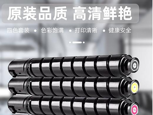 粉墨详情页（个人主页-ZNTM1OTgwMzI=） - 其他 - 站酷设计师Z29393454原创素材 - 站酷ZCOOL