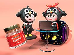 食品詳情頁整合