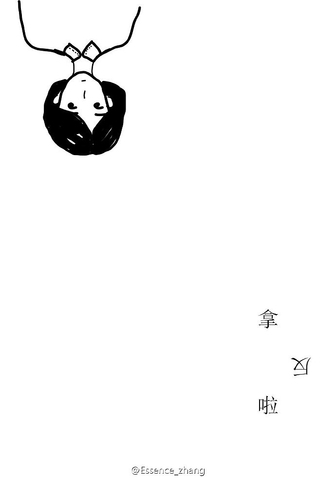 黑白系列a5封面初品设计初品出品本子