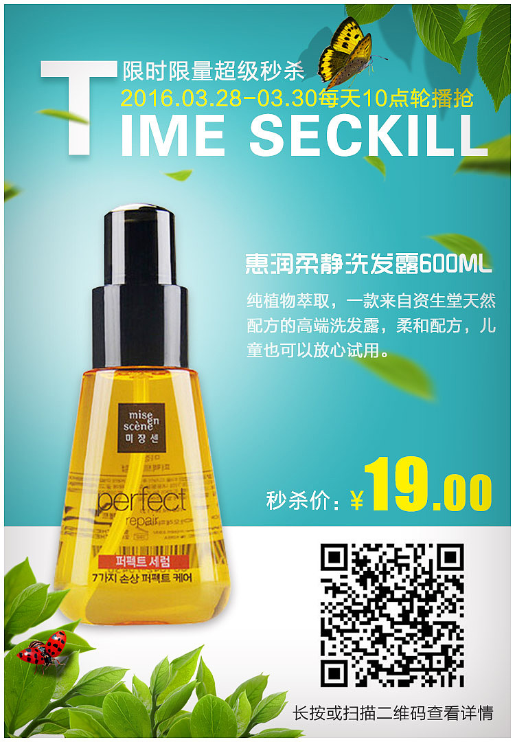 DM单页模板（图ZNjA1MTU5MTY=） - 宣传物料 - 站酷设计师ytdiao原创素材 - 站酷ZCOOL
