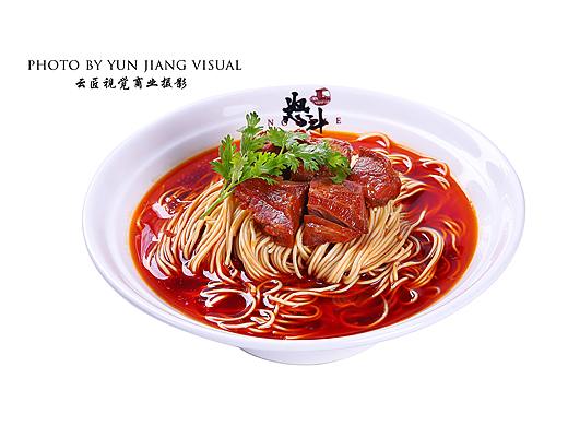 小面