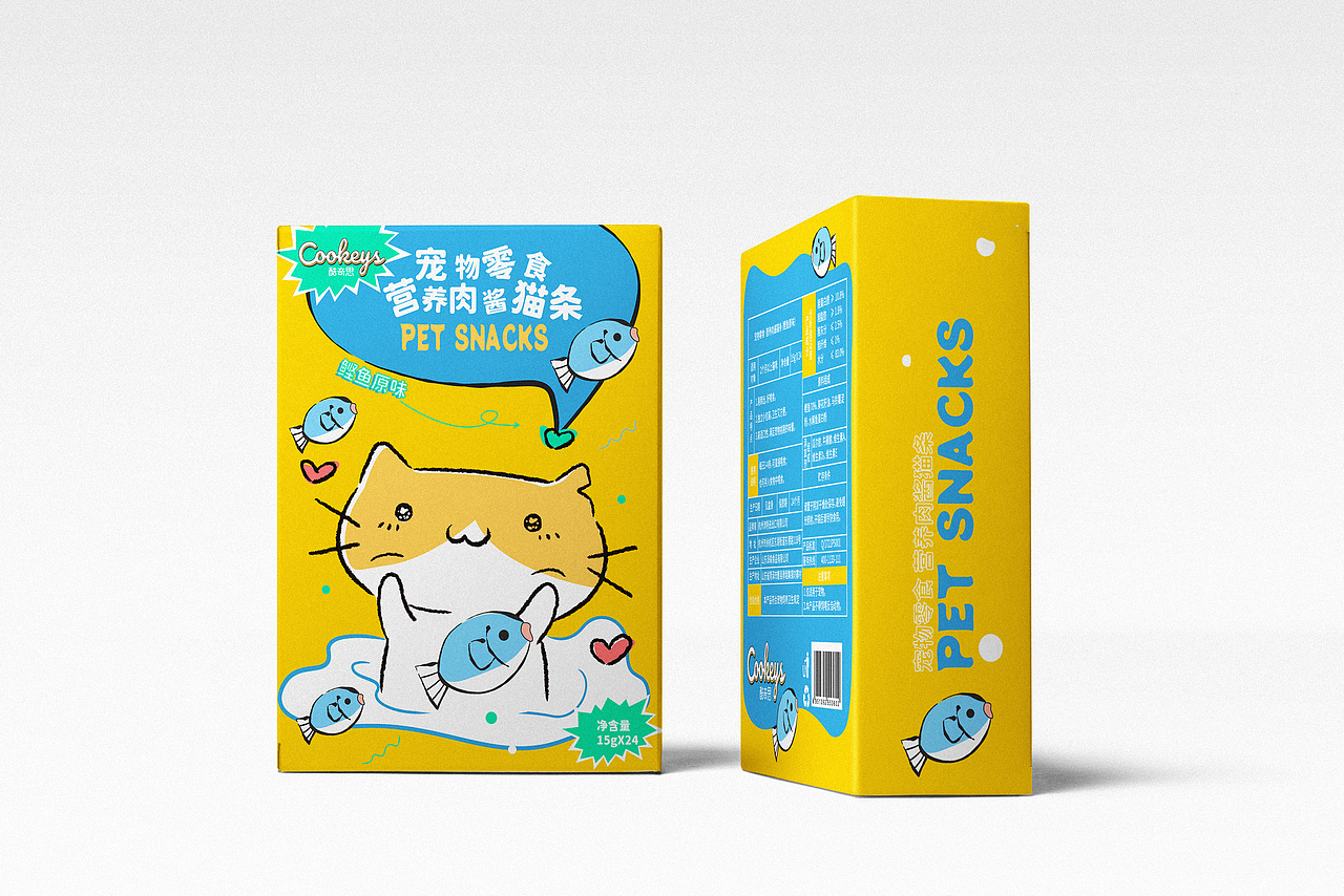 宠物零食 I 包装设计 I 酷奇思猫条包装盒设计（图ZMjcyMTY3MjA0） - 包装 - 站酷设计师是柿子啊原创素材 - 站酷ZCOOL