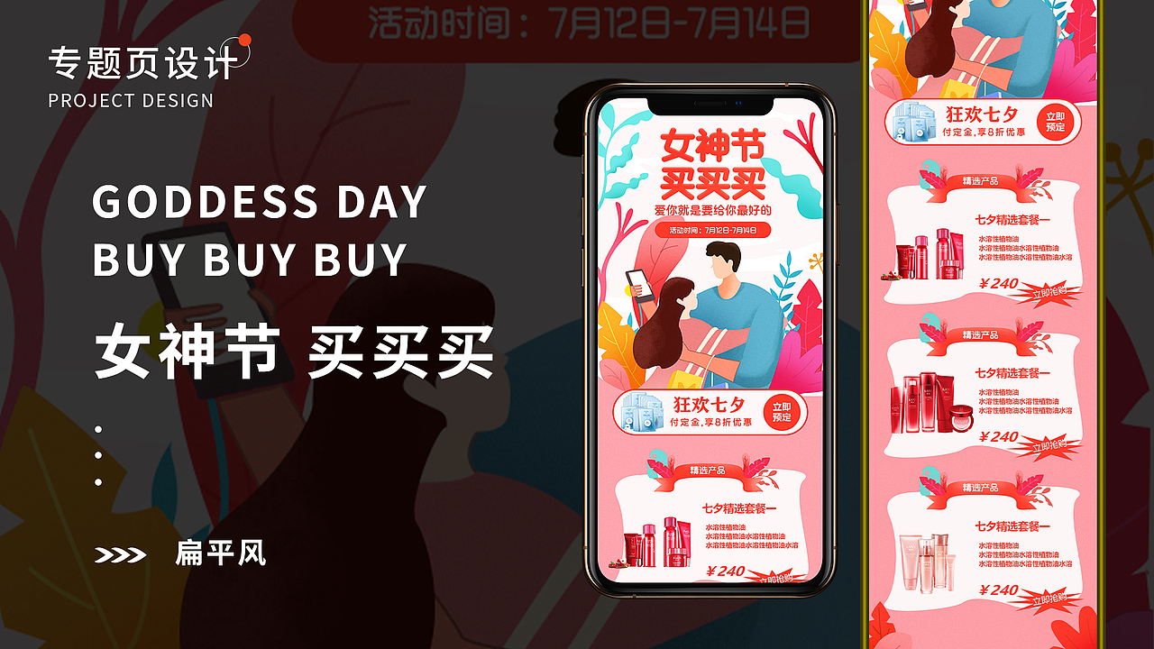 作品集（图ZMjg4ODk0NTA0） - 其他UI - 站酷设计师不想奔波霸原创素材 - 站酷ZCOOL