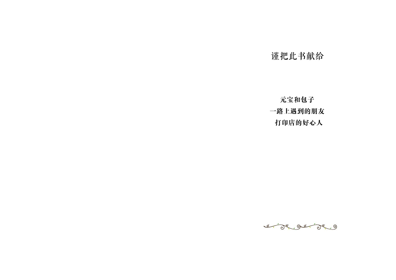 轻绘本——《深圳游记》（图ZMjQ0Njk5ODA=） - 绘本 - 站酷设计师尚亚努扎伊原创素材 - 站酷ZCOOL