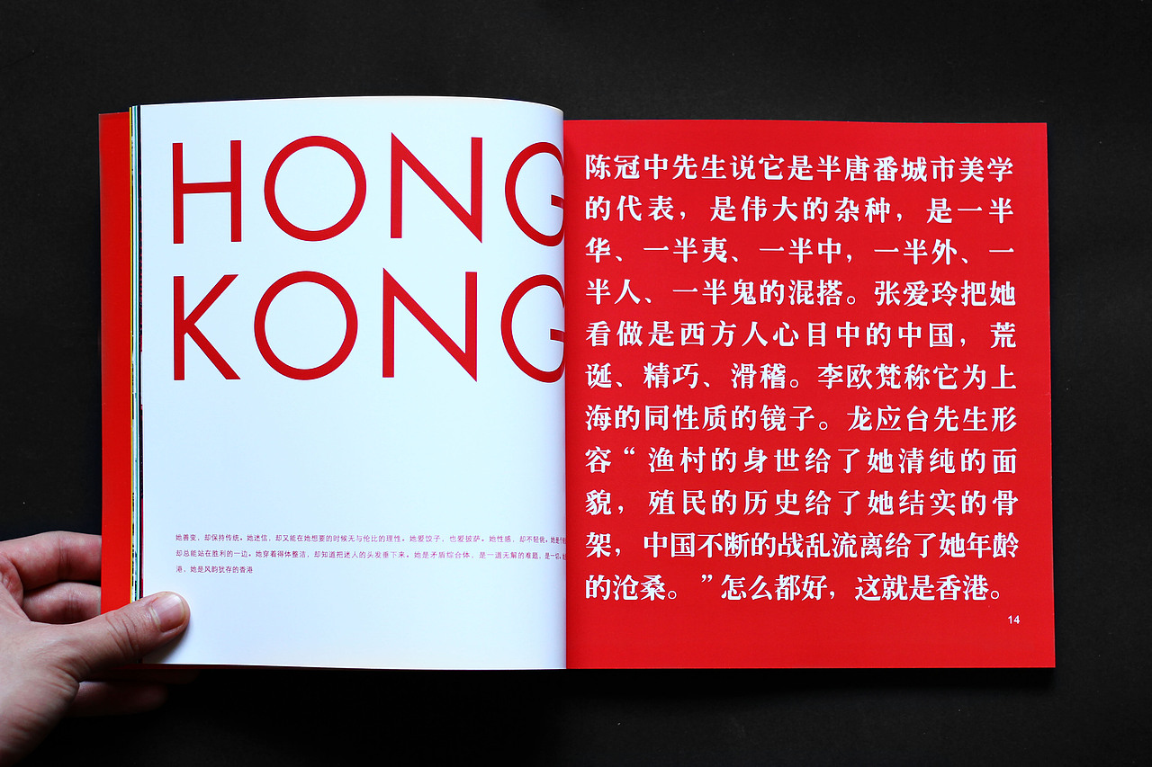 Book design - 14DAYS（图ZNzYwNTA0NTY=） - 书籍/画册 - 站酷设计师Homliu原创素材 - 站酷ZCOOL