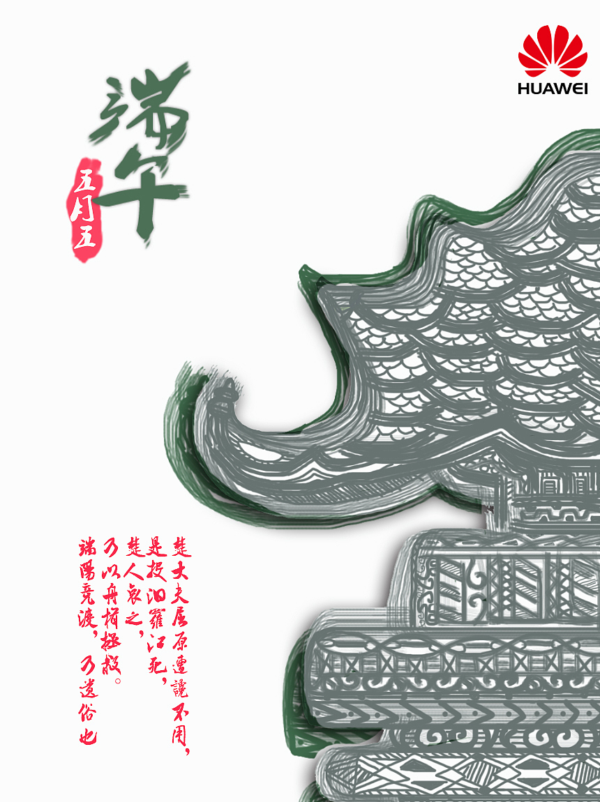 日常作品整理3（图ZODAyMDQ5MzI=） - 品牌 - 站酷设计师绝望的小爵原创素材 - 站酷ZCOOL