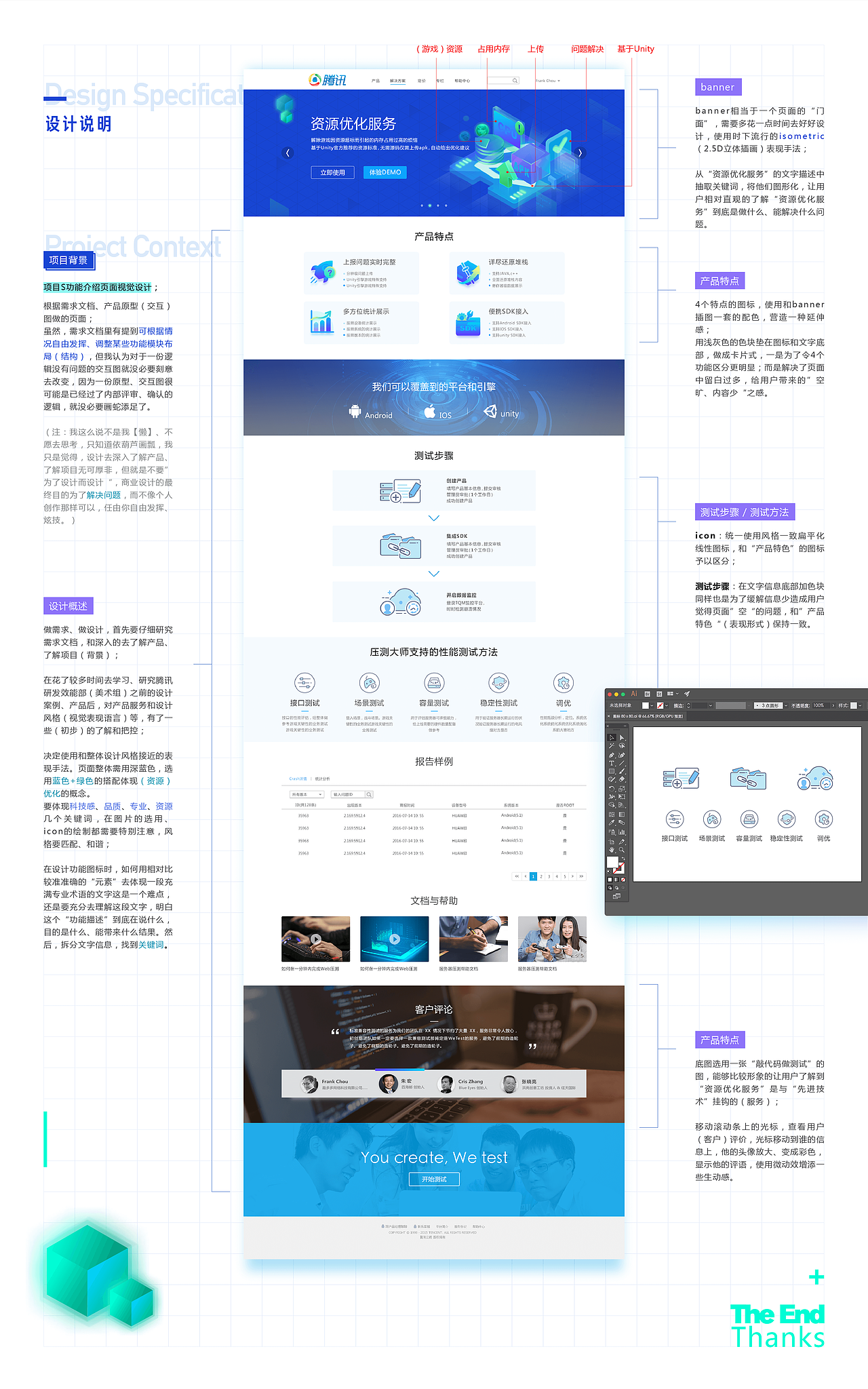 1~3月项目小结（图ZMTEwNTYwMzIw） - 交互/UE - 站酷设计师muzimayao原创素材 - 站酷ZCOOL