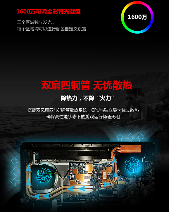 吾空笔记本--详情页