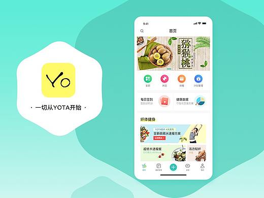健身膳食类APP