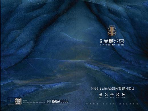 三折页