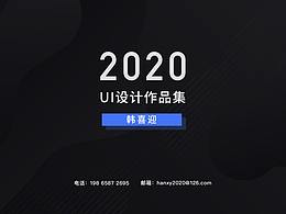 喜欢