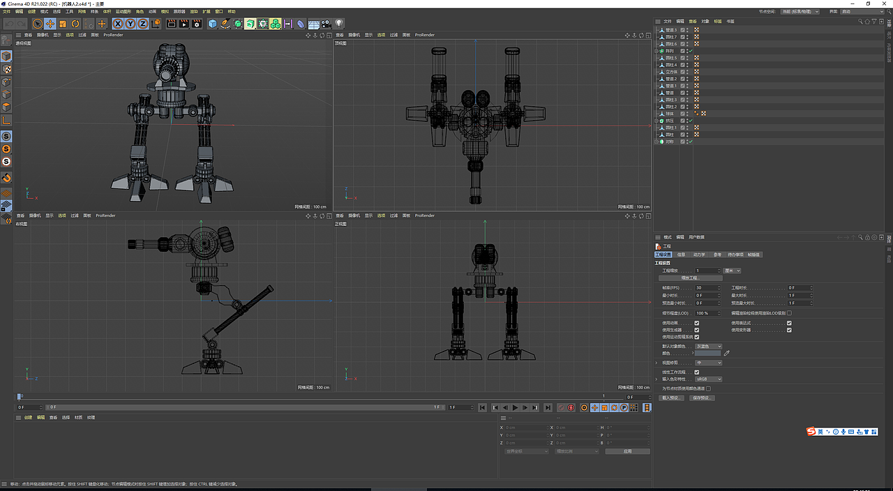 建模動(dòng)畫（圖ZMjM2MDc2MDgw） - 其他三維 - 站酷設(shè)計(jì)師玩嘢原創(chuàng)素材 - 站酷ZCOOL