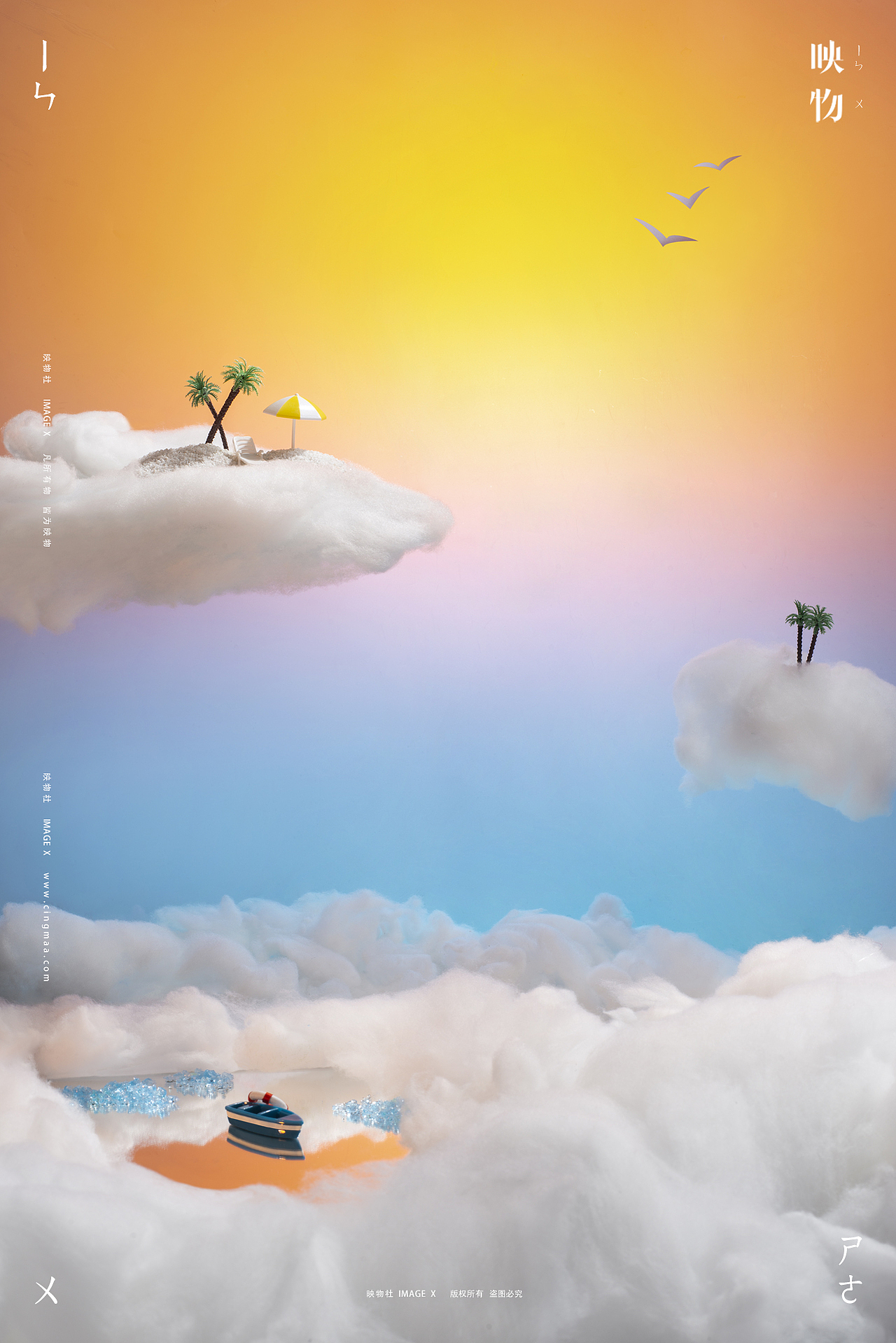 彩虹物语 | 汪星族 x 映物社（图ZMjY0MDIyMzE2） - 产品摄影 - 站酷设计师映物社原创素材 - 站酷ZCOOL