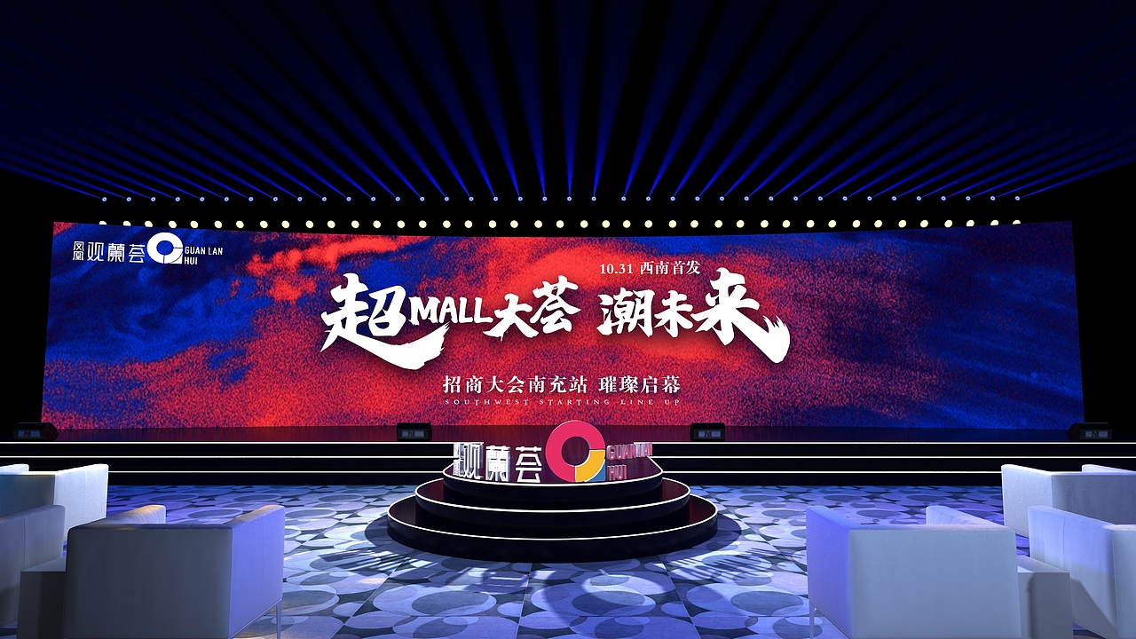 发布会（图ZMjc2ODkwOTU2） - 其他三维 - 站酷设计师意象界设计工作室原创素材 - 站酷ZCOOL