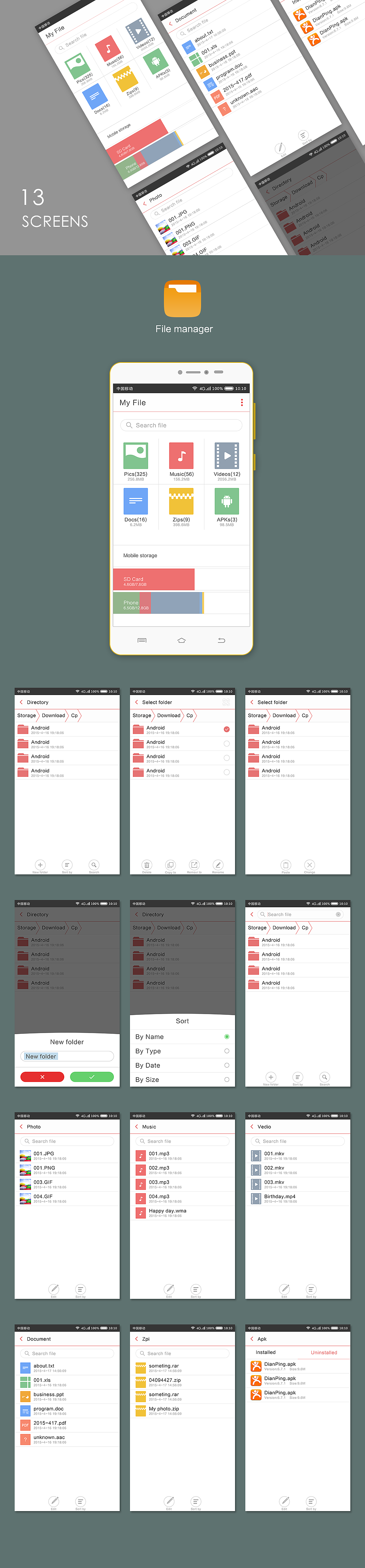 Burn ui内置文件管理器