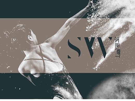 飒阳舞一logo设计（个人主页-ZNDg3NTUxNTY=） - Logo - 站酷设计师设计师豌豆原创素材 - 站酷ZCOOL