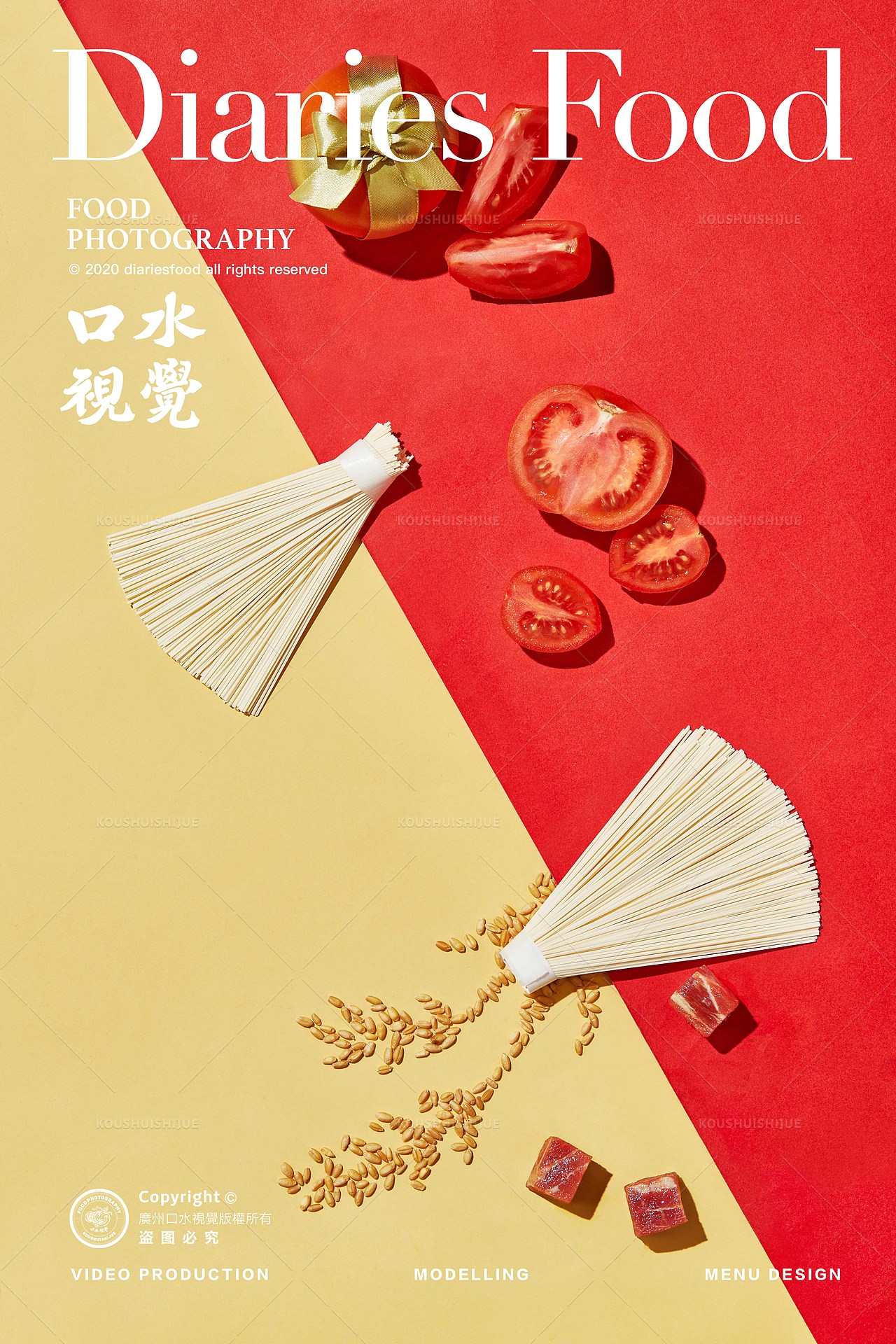 儿童辅食拍摄 | 功夫小鸭 X 口水视觉（图ZMjkzMzIxMzI4） - 美食摄影 - 站酷设计师口水视觉原创素材 - 站酷ZCOOL