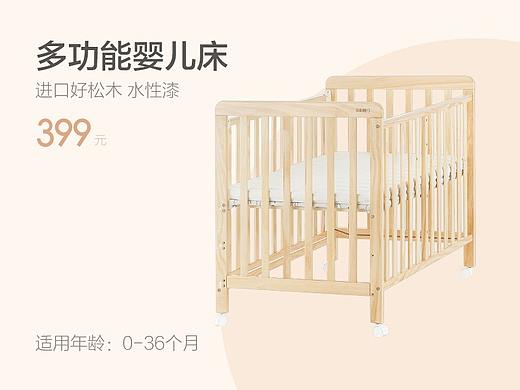 | 小米有品 |多功能婴儿床
