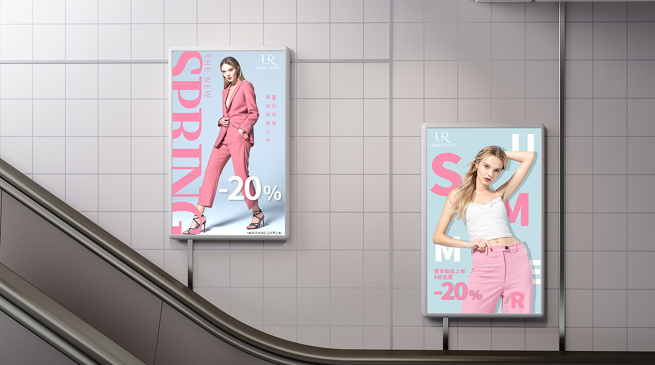 ur品牌宣传海报|平面|海报|pluto_kkk - 原创作品 - 站酷 (zcool)