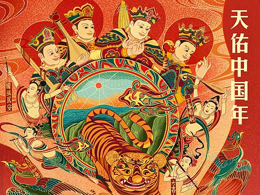 天佑中國年（個人主頁-ZNTcwNTI1MDA=） - 藝術(shù)插畫 - 站酷設(shè)計師Nijin不是ninja原創(chuàng)素材 - 站酷ZCOOL