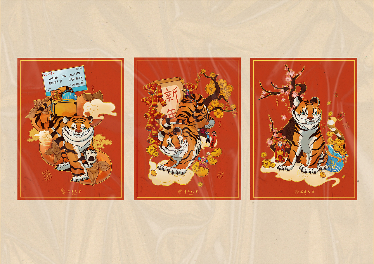 虎年创意插画🐯 恭贺新春 虎年大吉（图ZMjg2NzE1NDg4） - 商业插画 - 站酷设计师招财进宝小白护院原创素材 - 站酷ZCOOL