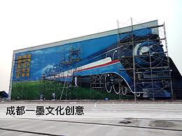 墙绘