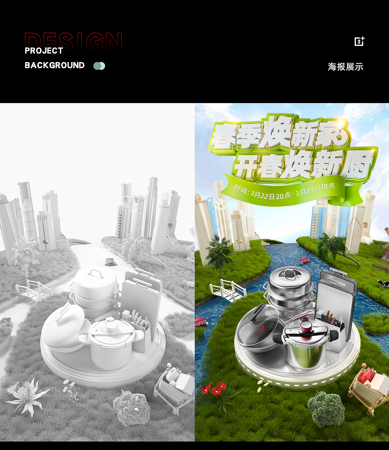 2021-2022活动海报精选合集（图ZMjk0OTcwMjMy） - 电商 - 站酷设计师火星7号影像原创素材 - 站酷ZCOOL