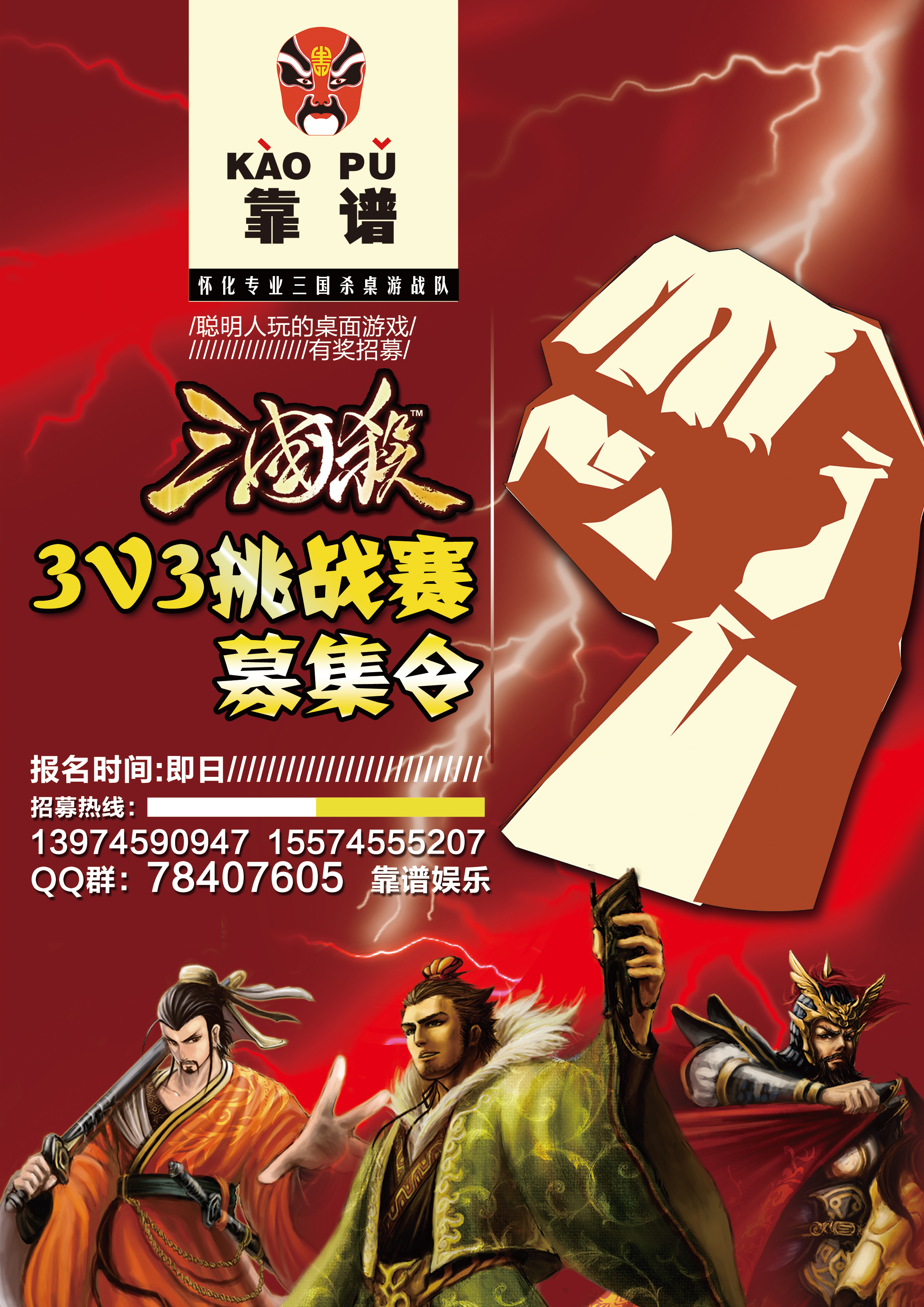 桌游|平面|宣传物料|琴几 - 原创作品 - 站酷 (zcool)