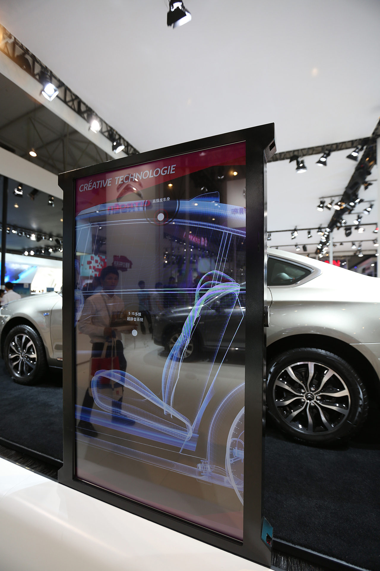 产品概念设计_雪铁龙Citroen成都车展互动展项设计