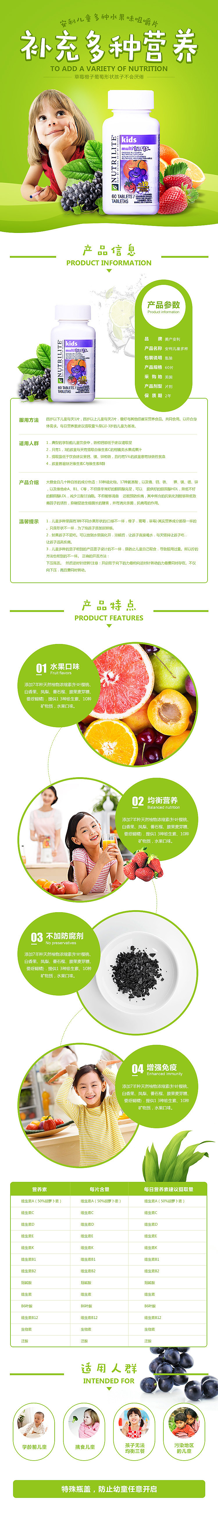 淘宝详情页面设计