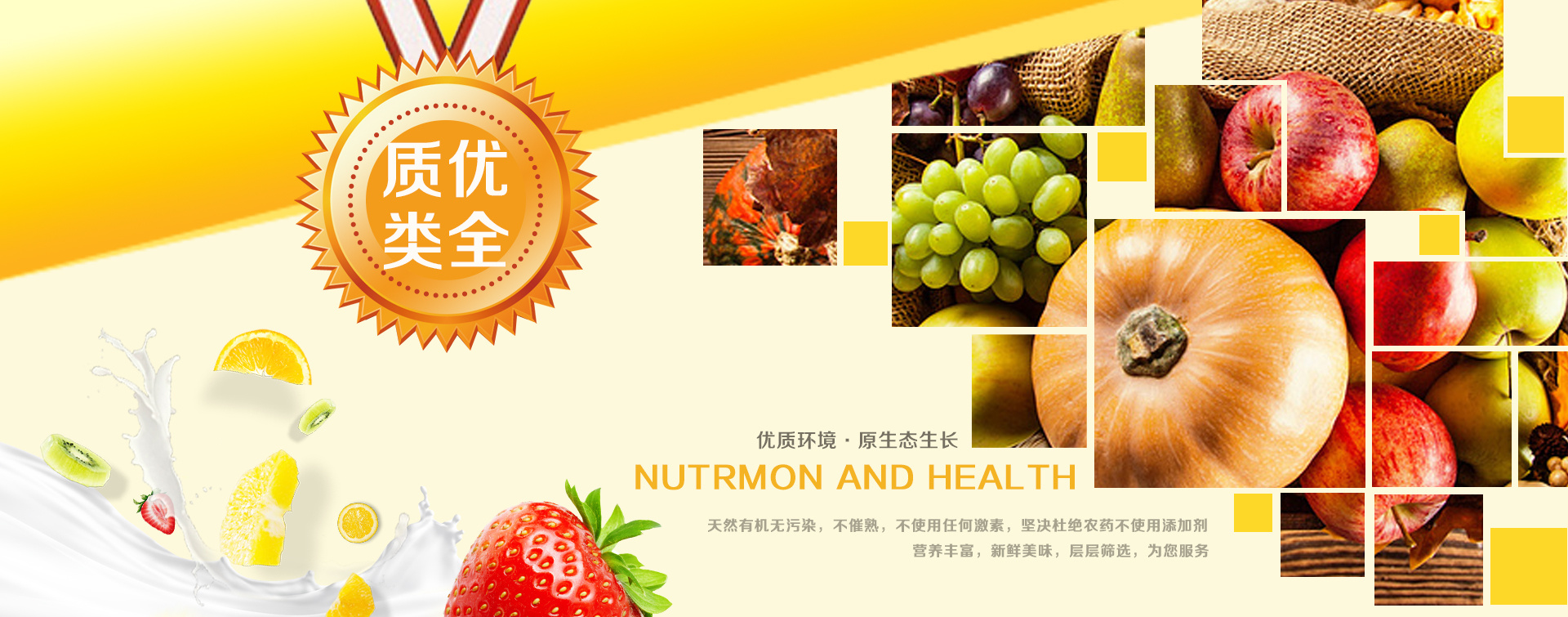 食品banner设计|网页|运营设计|最爱cheese - 原创作品 - 站酷 (zcool