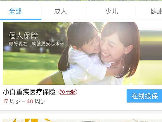 药-保通（被删后补上）