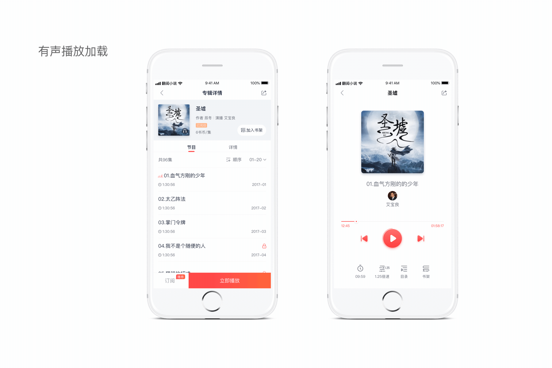 作品集（图ZMTgzNjU1ODA0） - APP界面 - 站酷设计师___ZY原创素材 - 站酷ZCOOL