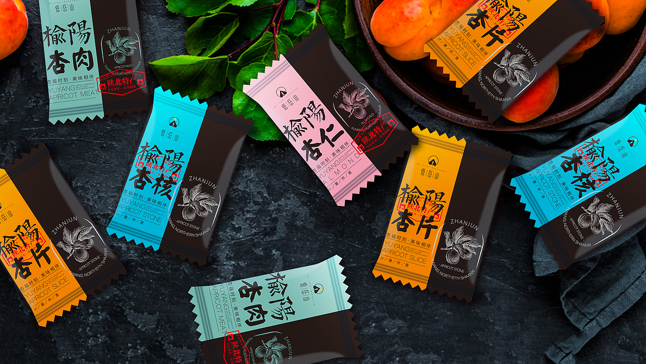 食品包装 - “杏”系列产品包装设计（图ZMjIwODczMjAw） - 包装 - 站酷设计师西安汀畔品牌原创素材 - 站酷ZCOOL