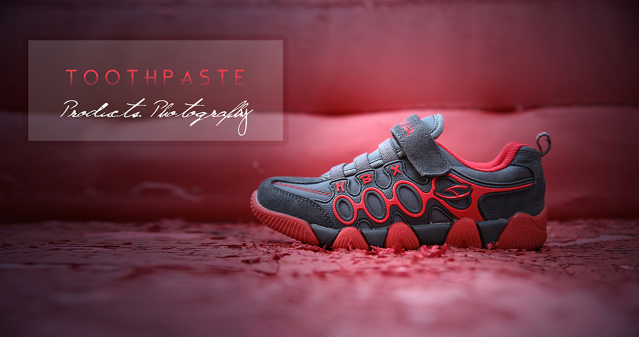摄影 活动 童鞋 淘宝 牙膏（图ZMTk3MzIwNzY=） - 产品摄影 - 站酷设计师宇宙人摄影原创素材 - 站酷ZCOOL
