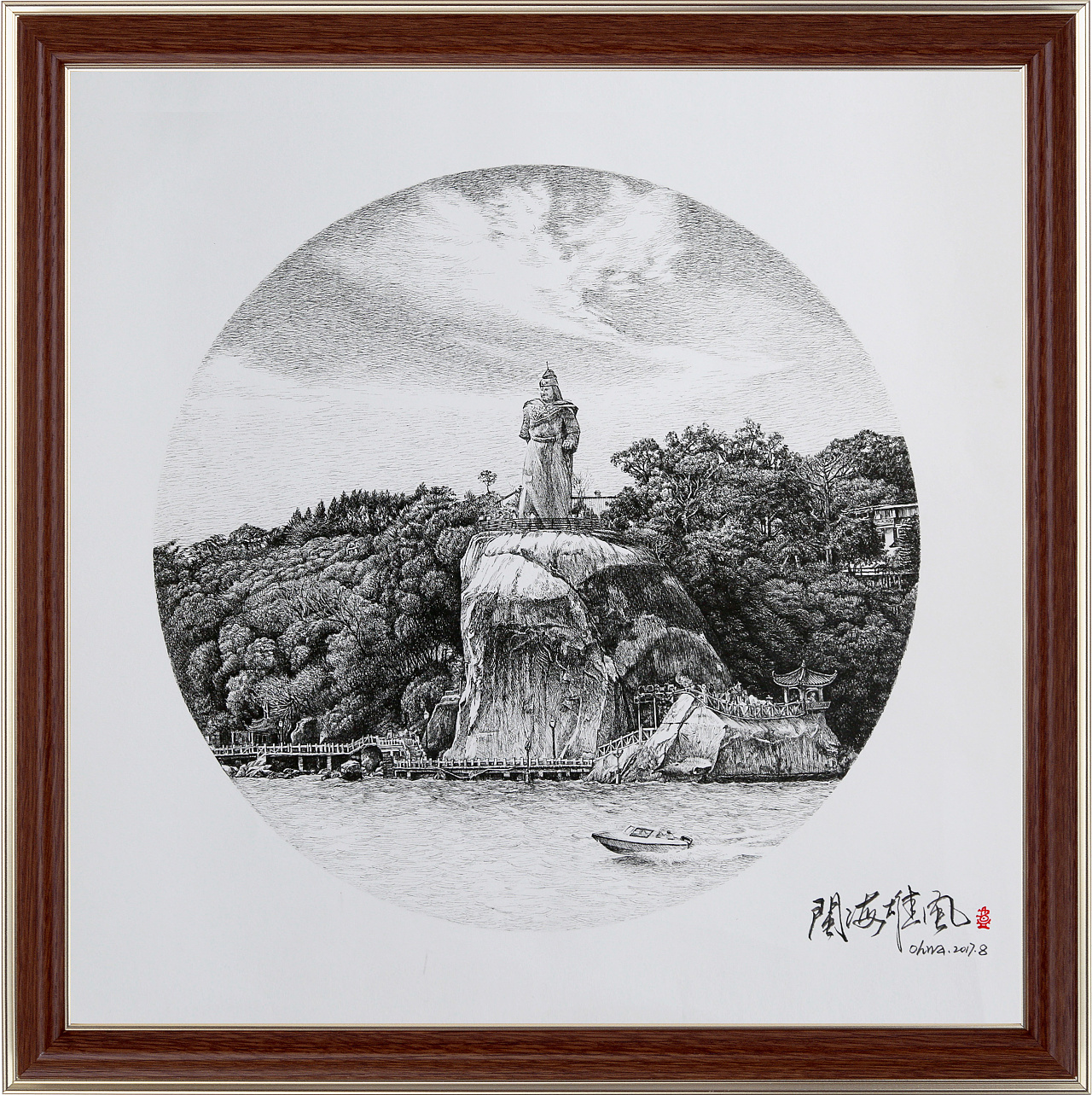 海上花园——鼓浪屿