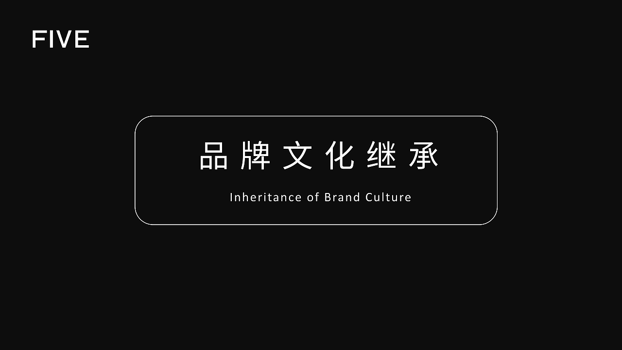 餐饮品牌明泉特特故里全案设计（图ZMjExOTk2NzYw） - 品牌 - 站酷设计师故里品牌设计原创素材 - 站酷ZCOOL