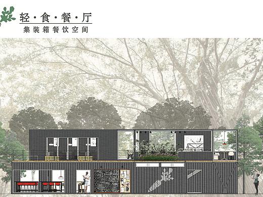 集装箱建筑设计-轻食餐厅