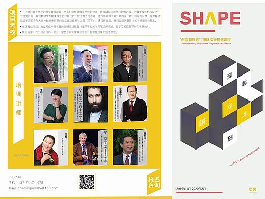 四折页（个人主页-ZNDc4MjQyNTY=） - 宣传物料 - 站酷设计师有米且斑斓原创素材 - 站酷ZCOOL