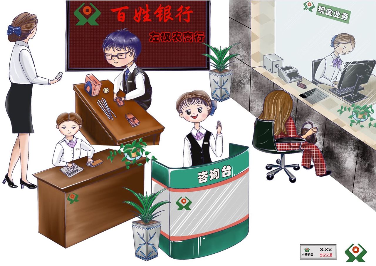第一次尝试画这种画记录银行工作的每个小场景
