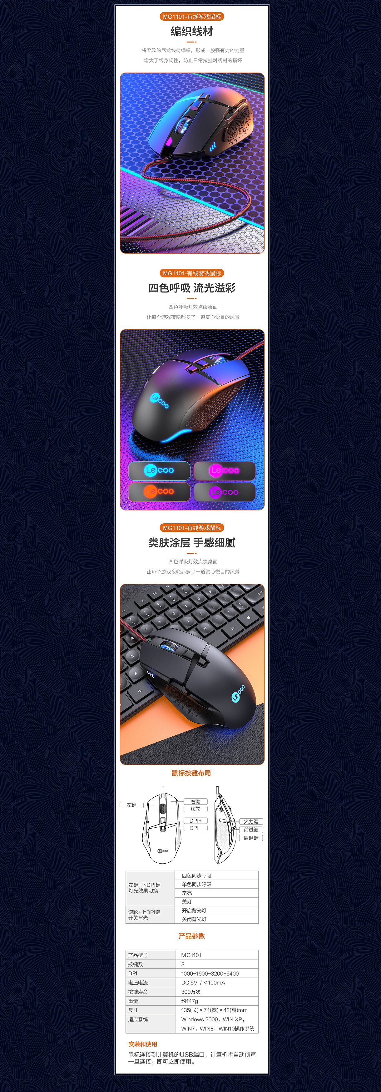 键盘 鼠标 详情页 X2（图ZMjM3ODE0NTEy） - 电商 - 站酷设计师AominH豆豆原创素材 - 站酷ZCOOL