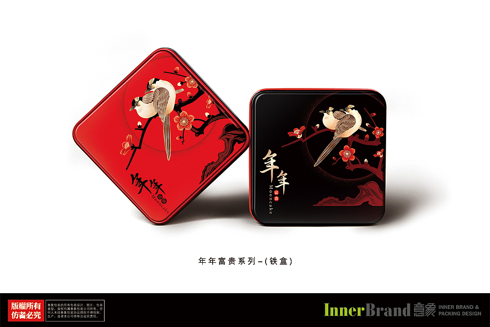 创意包装设计插画设计系列-原创中秋月饼包装（图ZNTgyMjk3MjA=） - 包装 - 站酷设计师奇幻梦堡原创素材 - 站酷ZCOOL