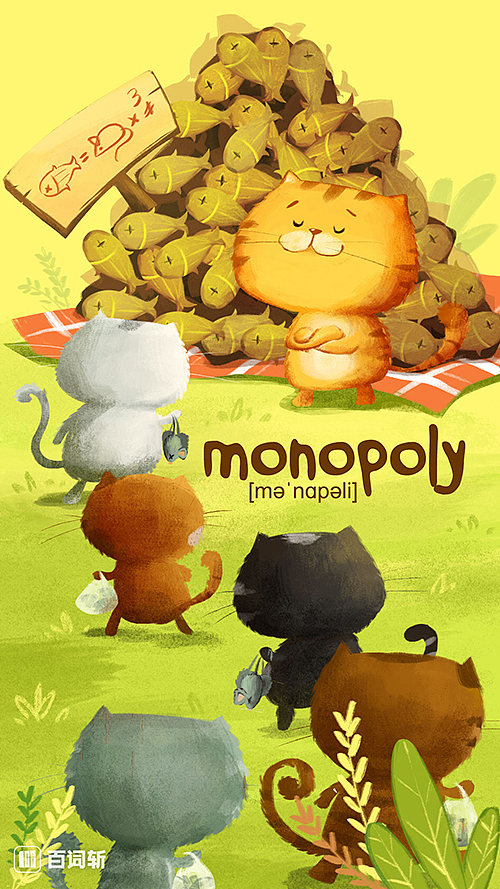 百词斩poster最后一天（图ZNzQxNDI4MTY=） - 商业插画 - 站酷设计师哈秋Achoo原创素材 - 站酷ZCOOL