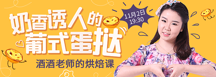 线上移动端活动（图ZMTE0Mzc1NTY0） - APP界面 - 站酷设计师落叶668原创素材 - 站酷ZCOOL